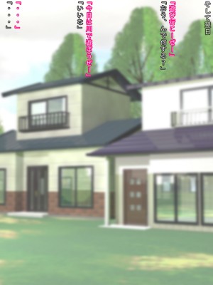 [まどろみ行灯 (まどろみ)] エロ本を拾った事で友達♀と猿のようにヤリまくる夏休み_023