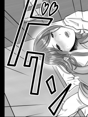 [熊野大将軍] 彼女のねだん2_65