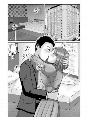 [熊野大将軍] 彼女のねだん2_16