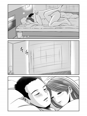 [熊野大将軍] 彼女のねだん2_55