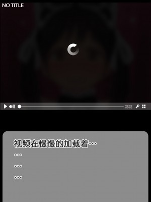 [よもだよもJAPAN (よもだよも)] 寝取られ彼女からの真性ドMビデオレター[5DK个人汉化][v2]_00000010