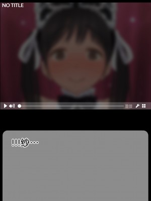 [よもだよもJAPAN (よもだよも)] 寝取られ彼女からの真性ドMビデオレター[5DK个人汉化][v2]_00000011