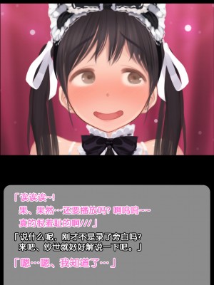[よもだよもJAPAN (よもだよも)] 寝取られ彼女からの真性ドMビデオレター[5DK个人汉化][v2]_00000016