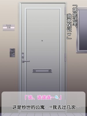 [よもだよもJAPAN (よもだよも)] 寝取られ彼女からの真性ドMビデオレター[5DK个人汉化][v2]_00000116