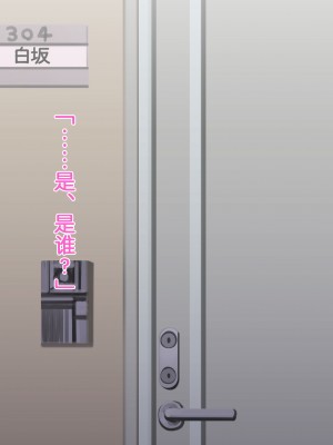 [よもだよもJAPAN (よもだよも)] 寝取られ彼女からの真性ドMビデオレター[5DK个人汉化][v2]_00000120