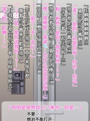 [よもだよもJAPAN (よもだよも)] 寝取られ彼女からの真性ドMビデオレター[5DK个人汉化][v2]_00000121