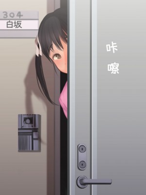 [よもだよもJAPAN (よもだよも)] 寝取られ彼女からの真性ドMビデオレター[5DK个人汉化][v2]_00000124