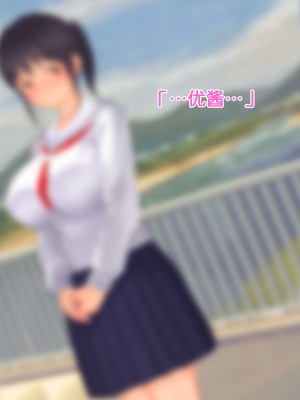 [よもだよもJAPAN (よもだよも)] 寝取られ彼女からの真性ドMビデオレター[5DK个人汉化][v2]_00000240