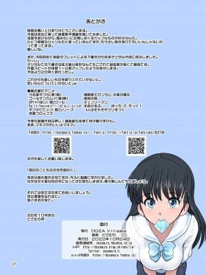 [DOZA Village (どざむら)] パパとママから交際の許可をもらった15分後にわたしたちハメ狂いました_papatomamakara37