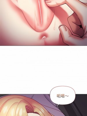 大學生活就從社團開始 37-38話_37_09
