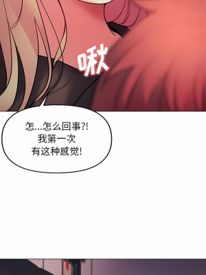大學生活就從社團開始 37-38話_37_11