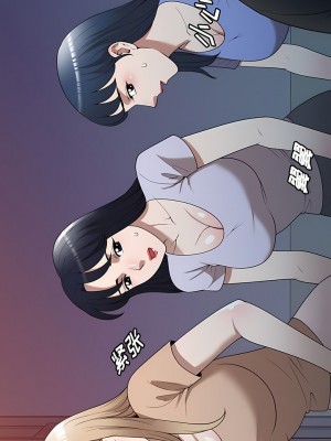 掠奪的滋味 37-38話_37_02