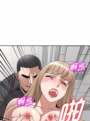 掠奪的滋味 37-38話_38_12