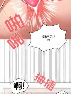 疫情期間的家教生活 65-66話_65_9