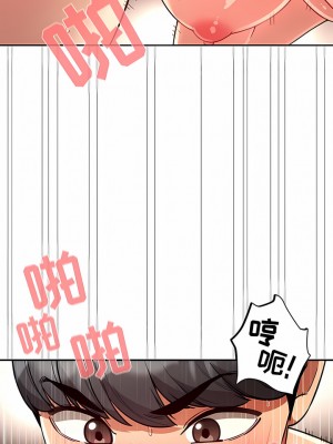 疫情期間的家教生活 65-66話_66_01
