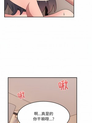 頑皮女孩敏兒 19-20話_19_07