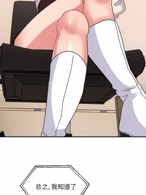 頑皮女孩敏兒 19-20話_20_02