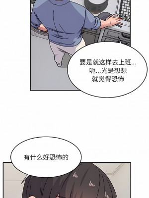 頑皮女孩敏兒 19-20話_20_03