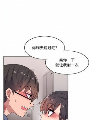 頑皮女孩敏兒 19-20話_20_08
