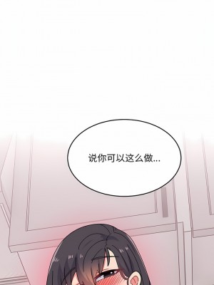 頑皮女孩敏兒 19-20話_20_09