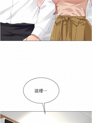 大嫂的裙子 48-49話_48_03