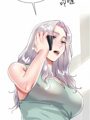 大嫂的裙子 48-49話_48_06