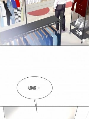 大嫂的裙子 48-49話_48_09