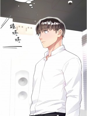 大嫂的裙子 48-49話_48_11