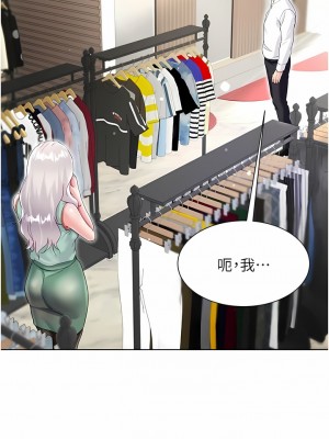 大嫂的裙子 48-49話_48_12