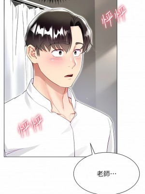 大嫂的裙子 48-49話_48_15