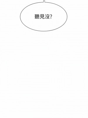 大嫂的裙子 48-49話_48_16