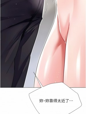 大嫂的裙子 48-49話_49_03