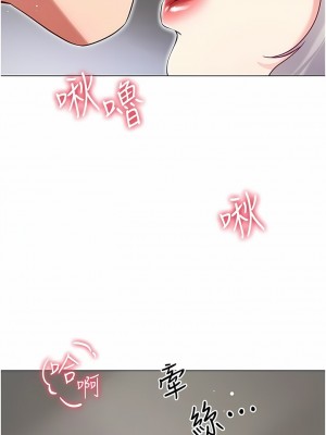 大嫂的裙子 48-49話_49_04