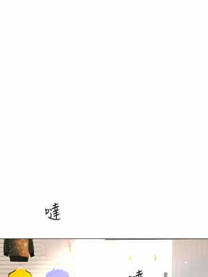 大嫂的裙子 48-49話_49_07