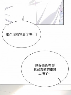 大嫂的裙子 48-49話_49_09