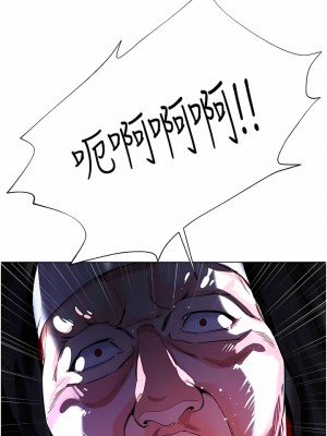 大嫂的裙子 48-49話_49_10