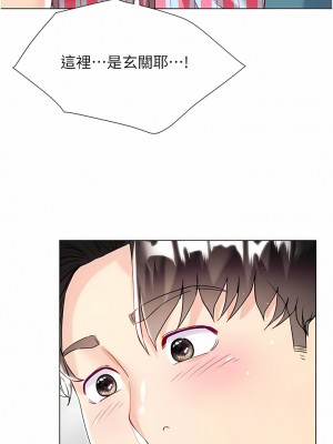 大嫂的裙子 48-49話_49_16