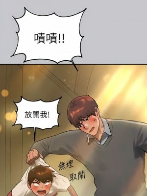 富家女姐姐 100-101話_100_03