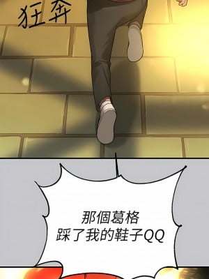 富家女姐姐 100-101話_100_04