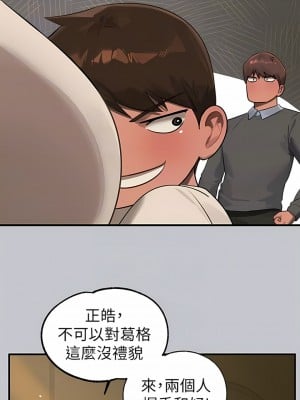 富家女姐姐 100-101話_100_05