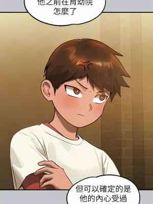 富家女姐姐 100-101話_100_08