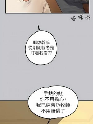 富家女姐姐 100-101話_100_10