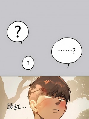 富家女姐姐 100-101話_101_04