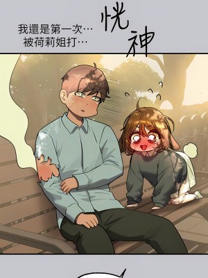 富家女姐姐 100-101話_101_05