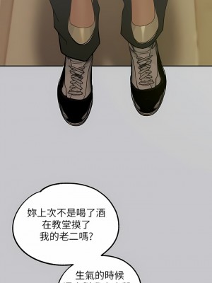 富家女姐姐 100-101話_101_06