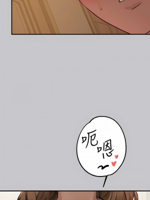 富家女姐姐 100-101話_101_13