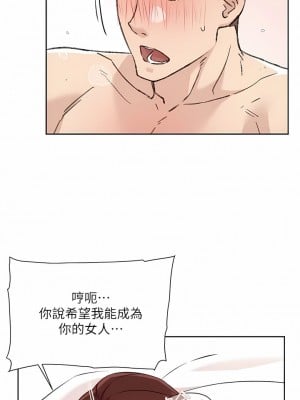 好友的私生活 112-113話_112_06