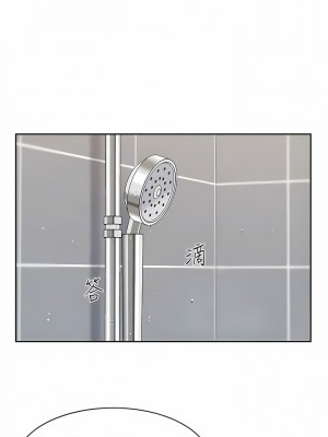 好友的私生活 112-113話_113_07