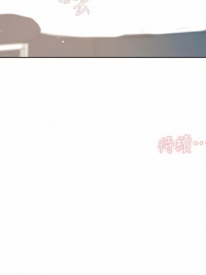 好友的私生活 112-113話_113_15