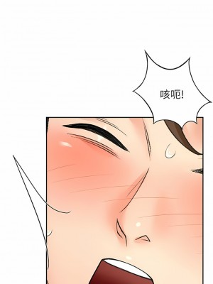 劍道學姊 79-80話_79_02